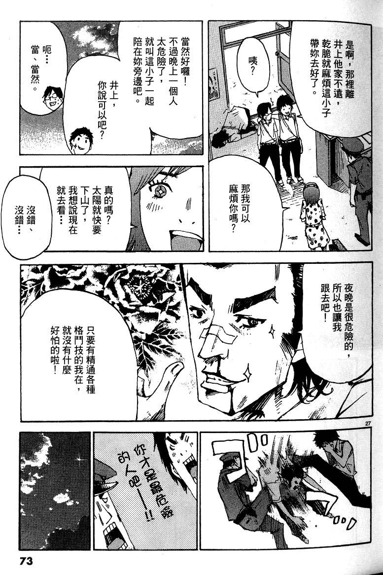 第71页