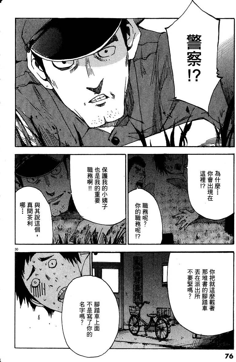 第74页