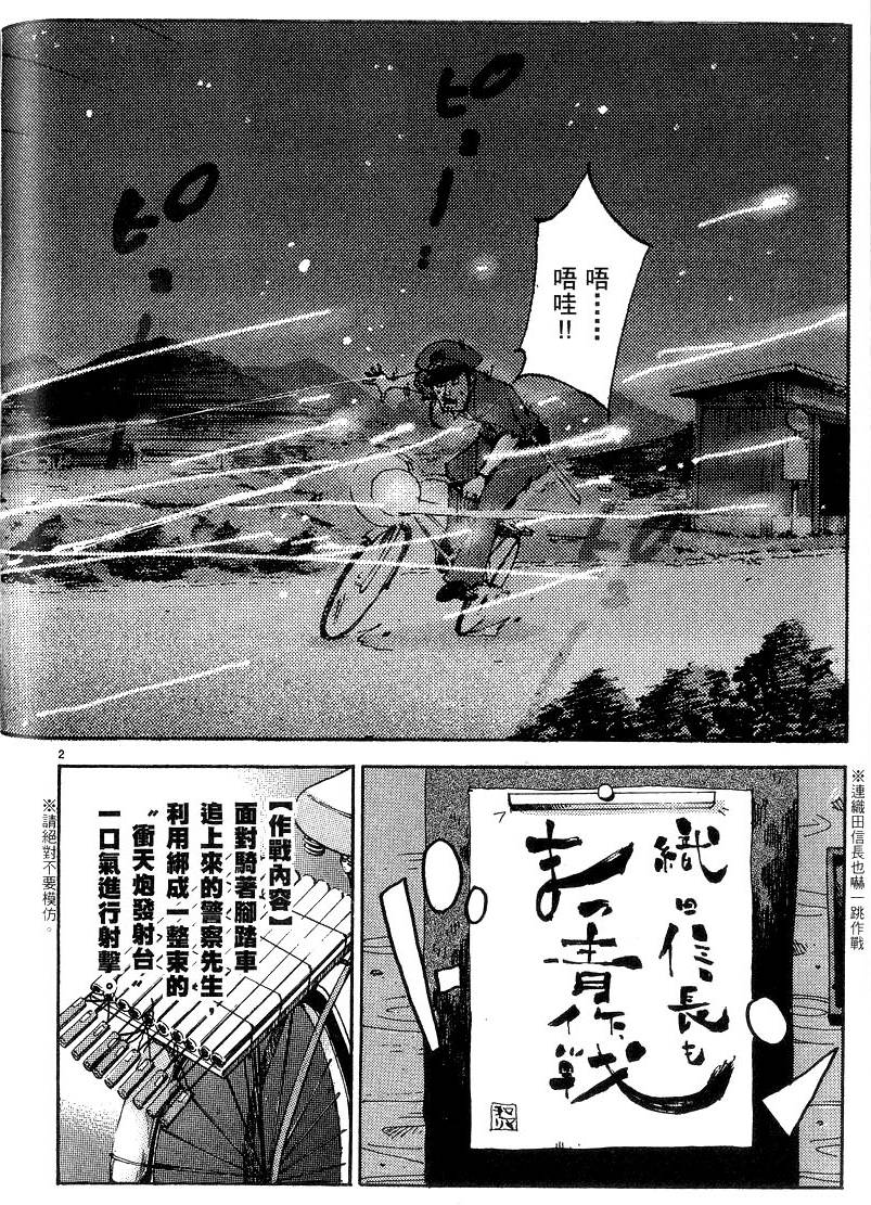 第78页