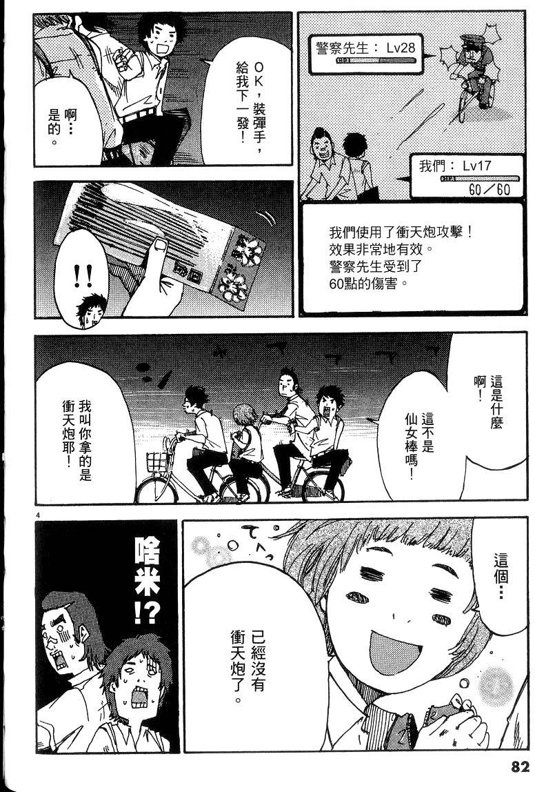 第80页
