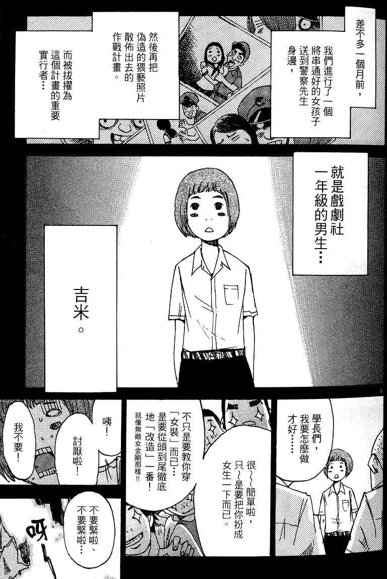 第81页
