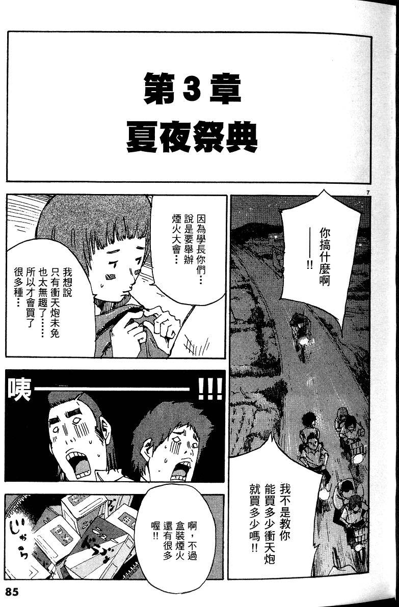 第83页
