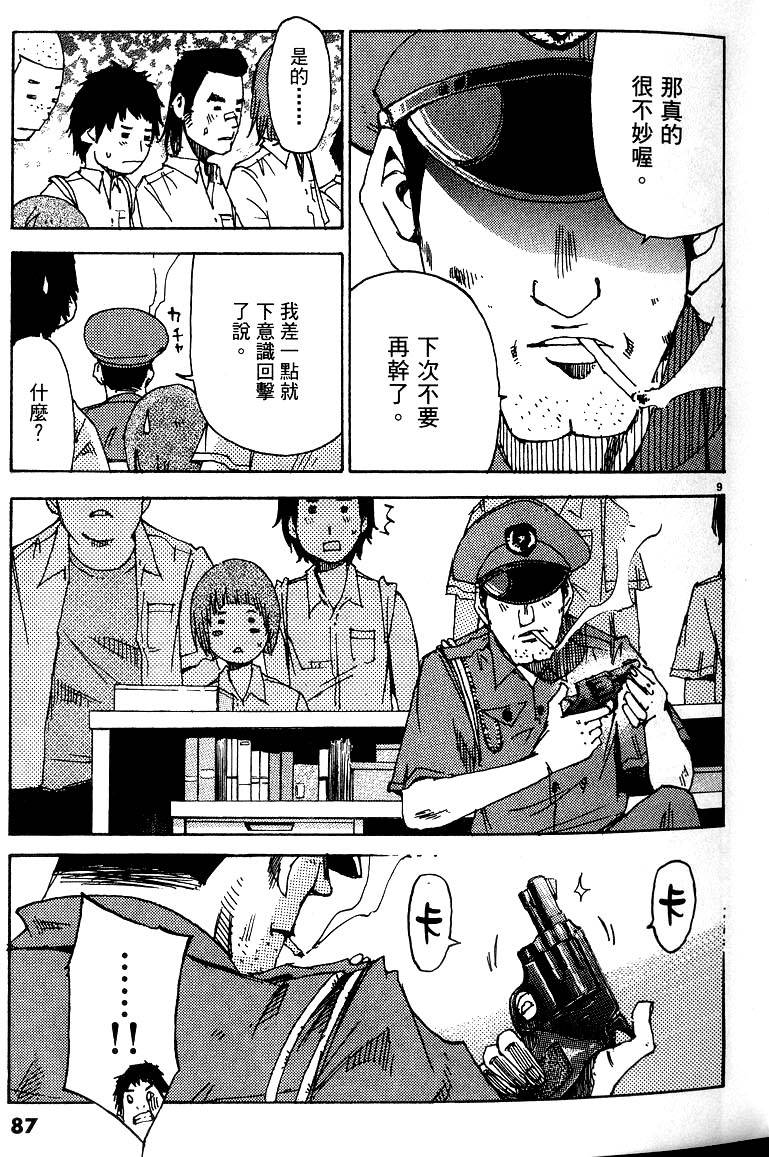 第85页