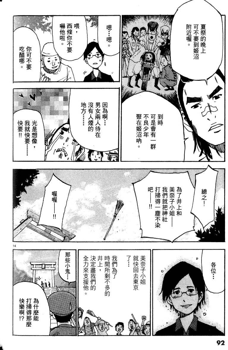 第90页