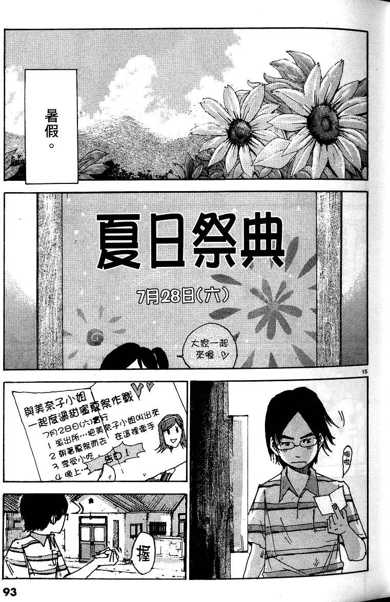 第91页