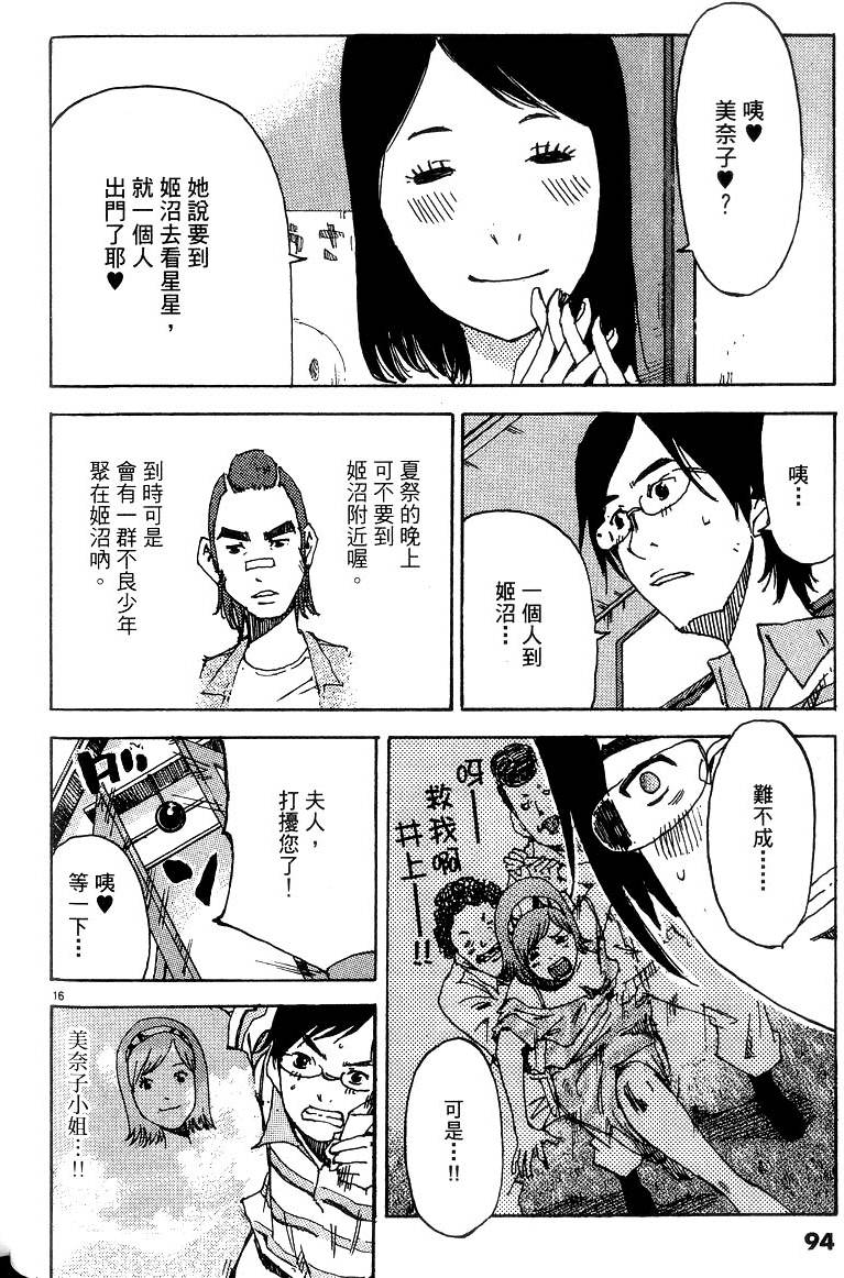 第92页