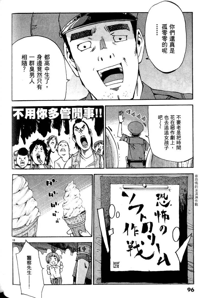 第94页