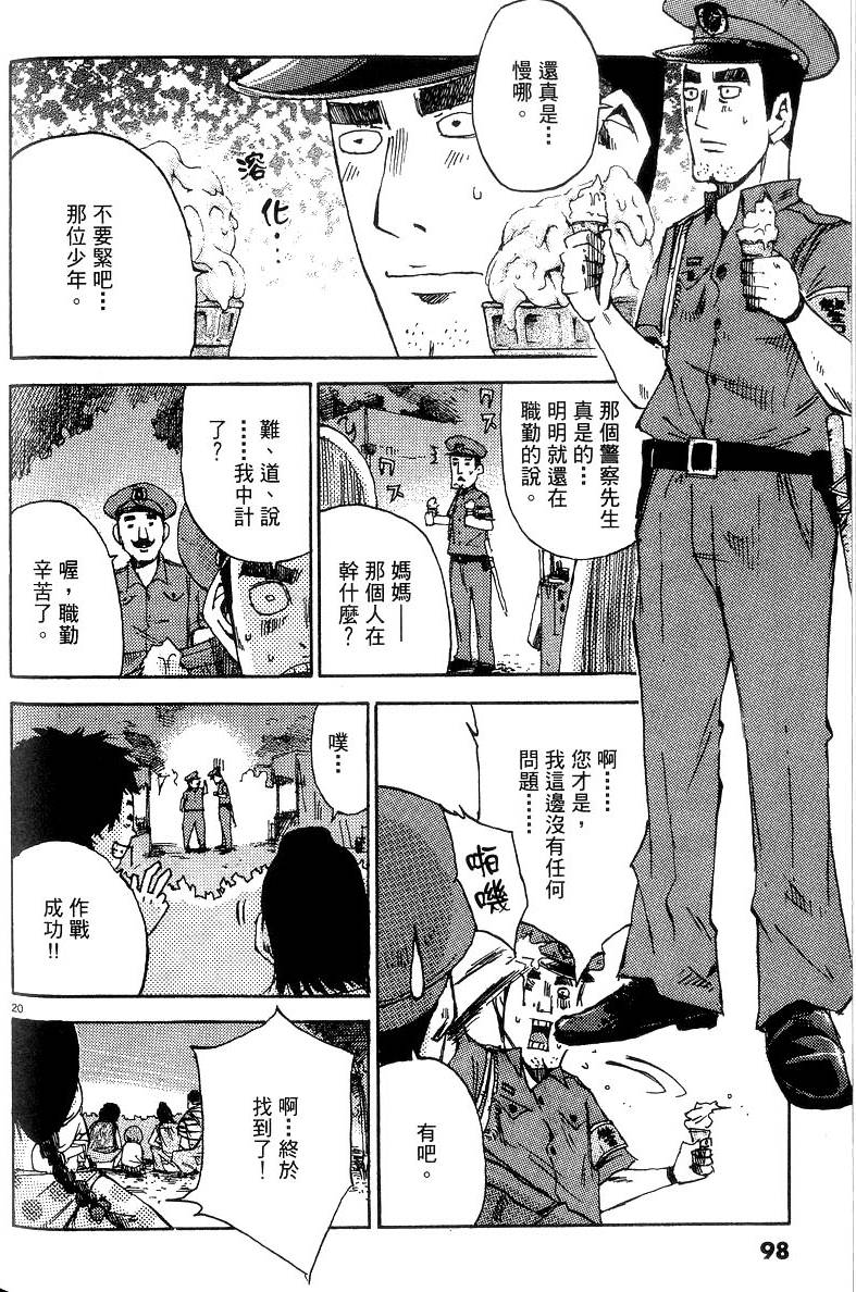 第96页