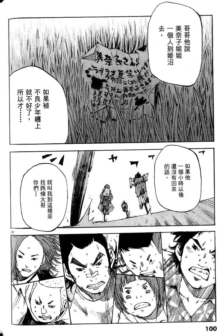 第98页