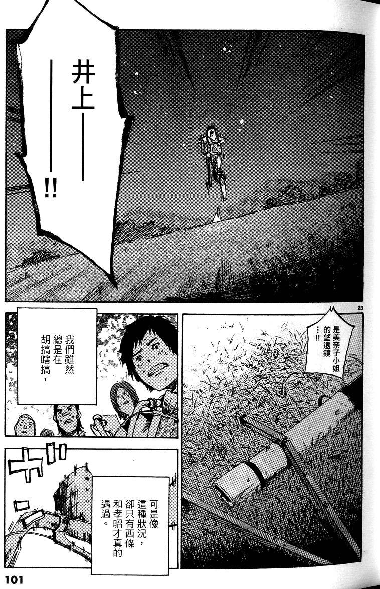 第99页