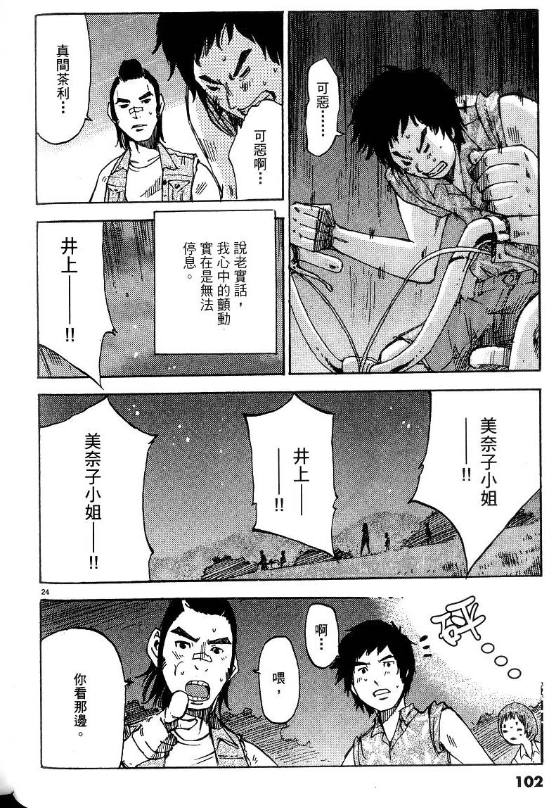 第100页