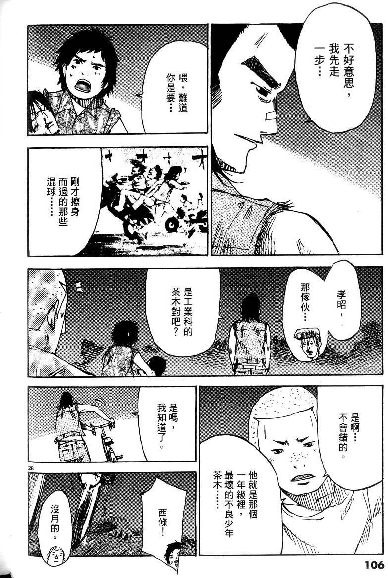 第104页