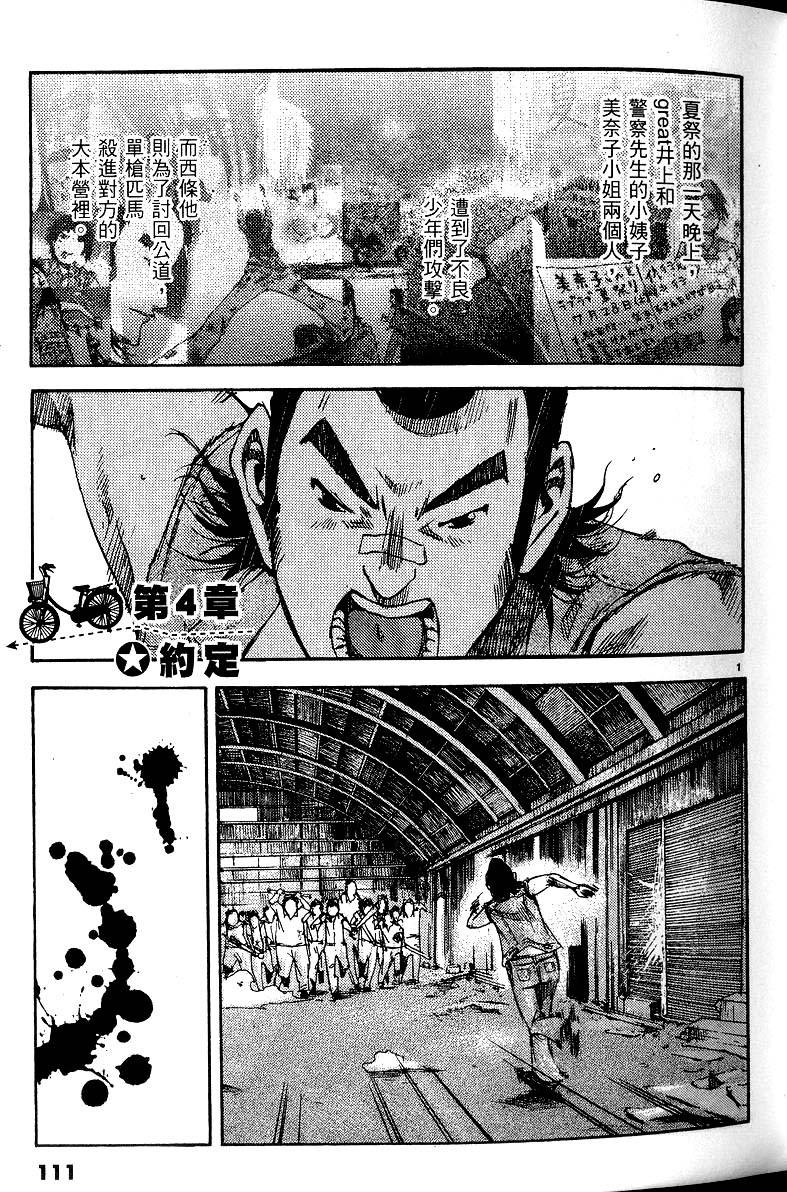第109页