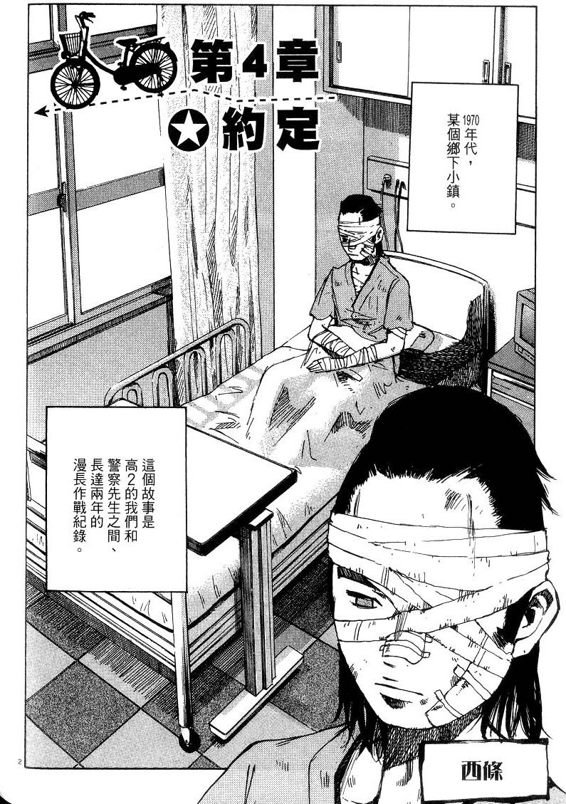 第110页