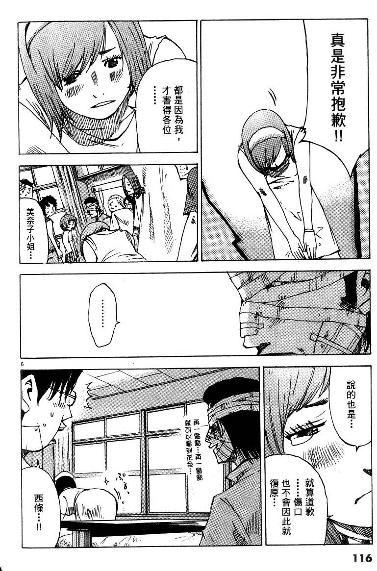 第114页