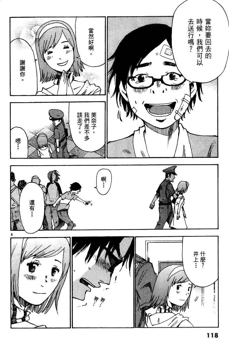 第116页