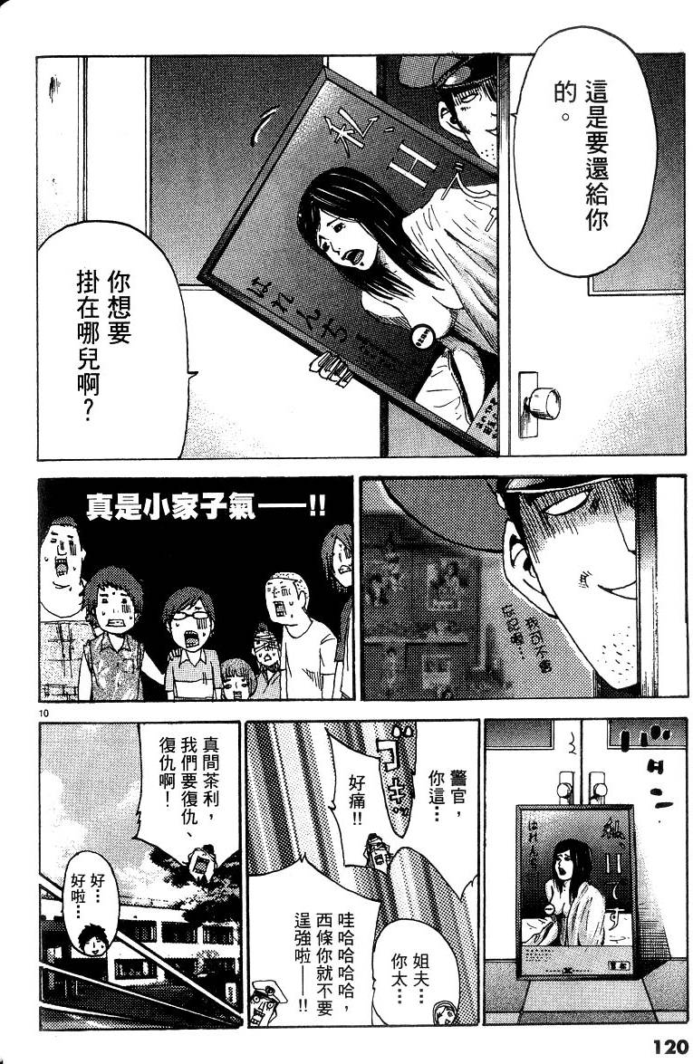 第118页