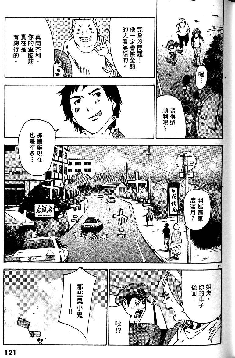第119页