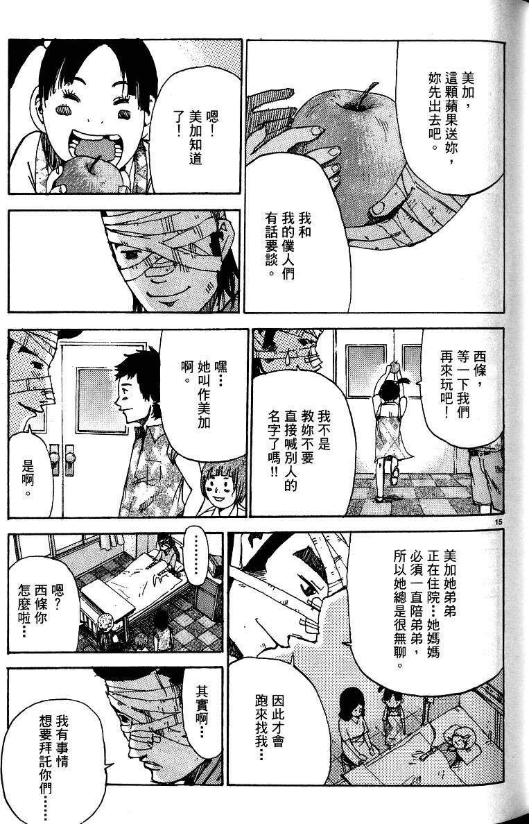 第123页