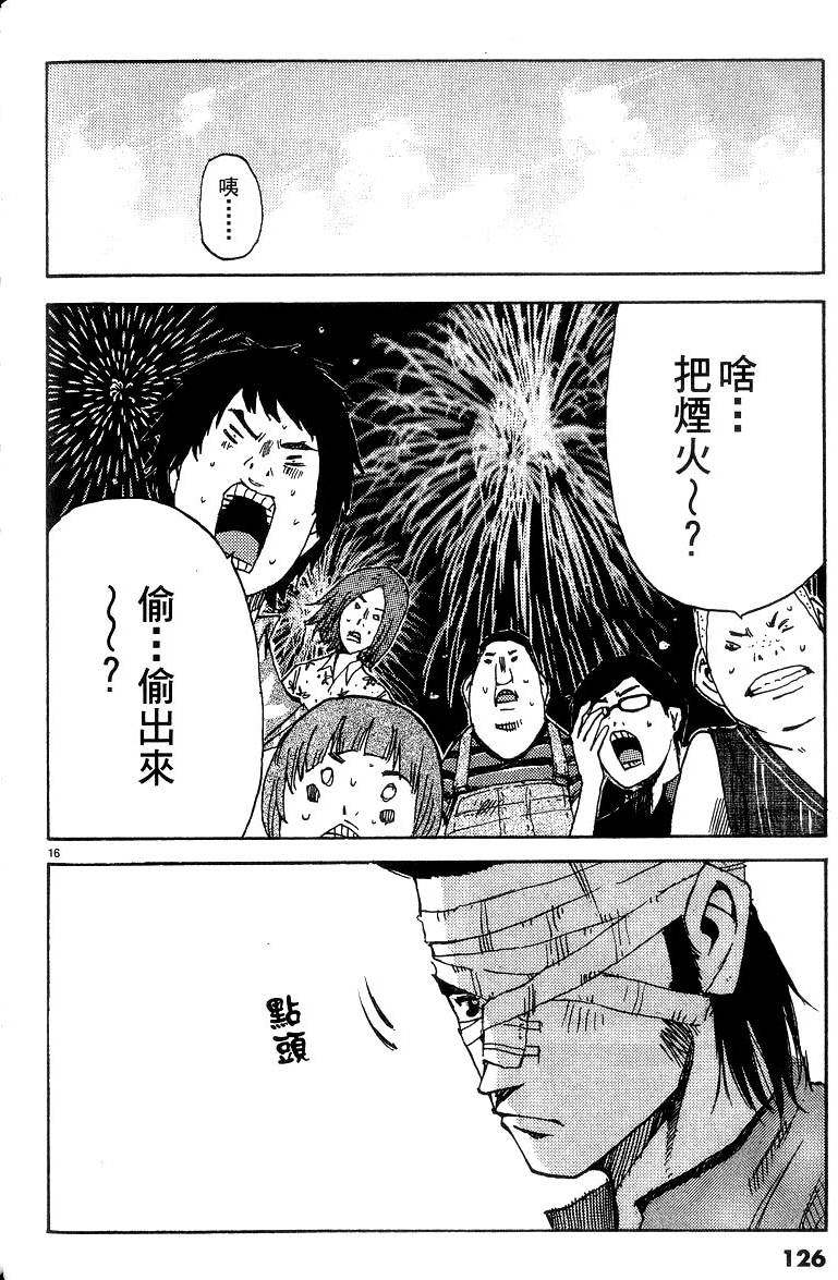 第124页