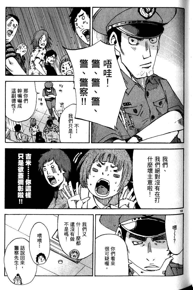 第127页