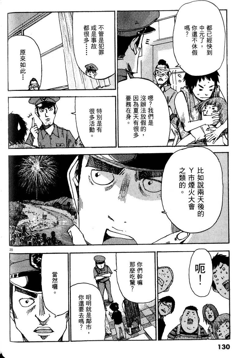 第128页