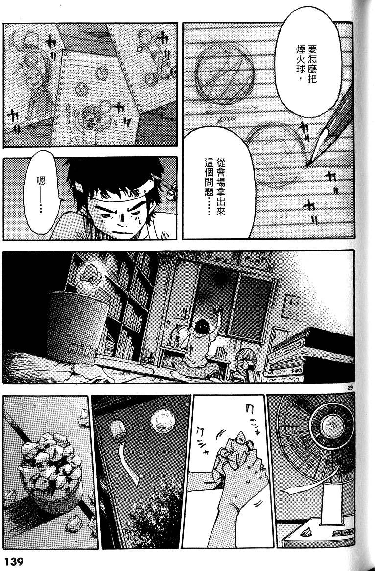 第137页