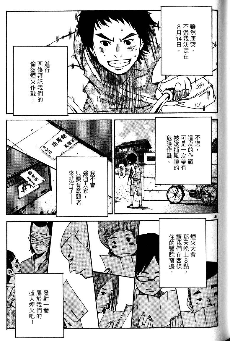 第139页