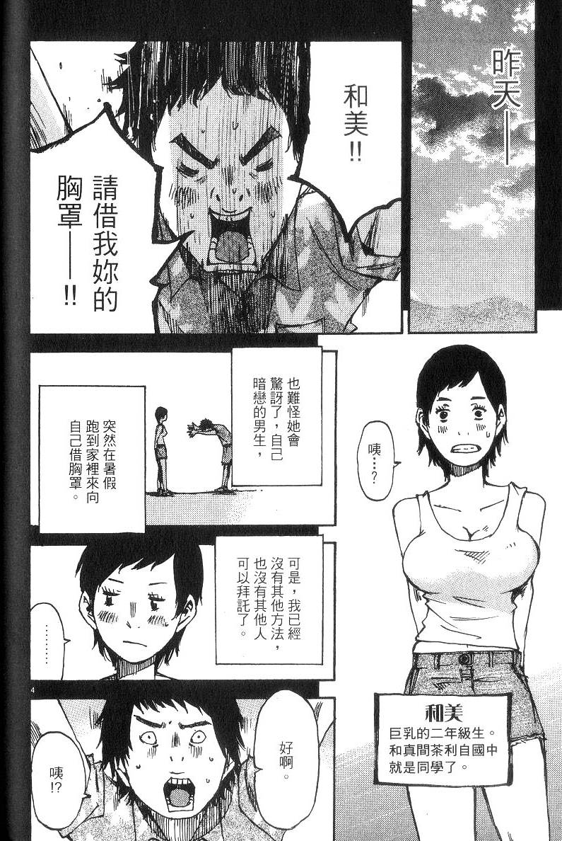第144页