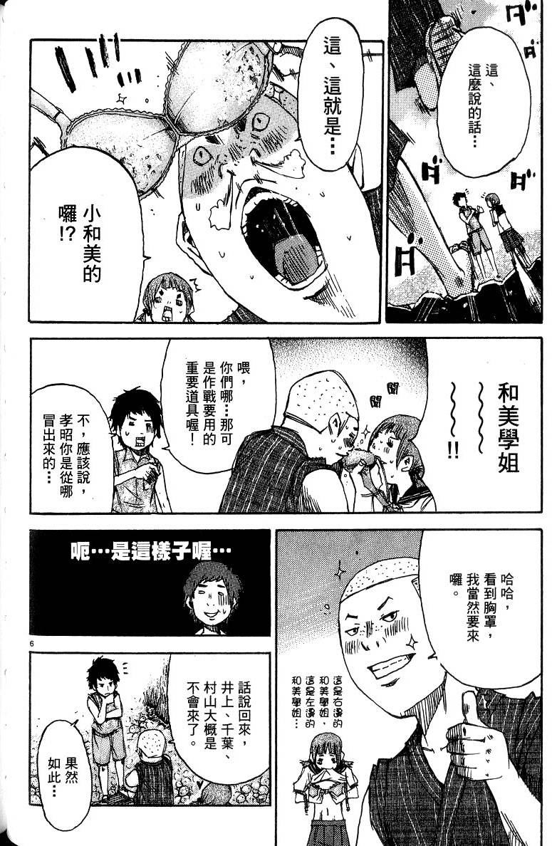 第146页