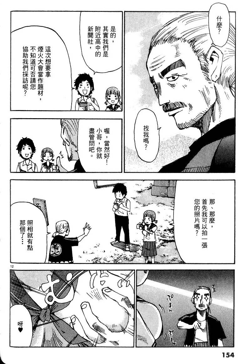 第152页
