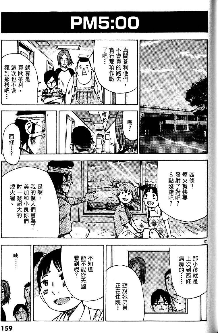 第157页