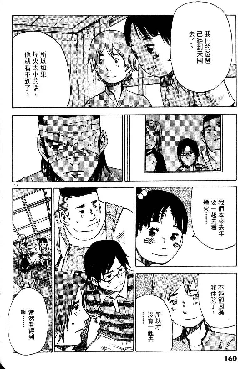 第158页