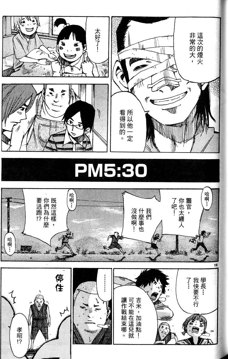 第159页