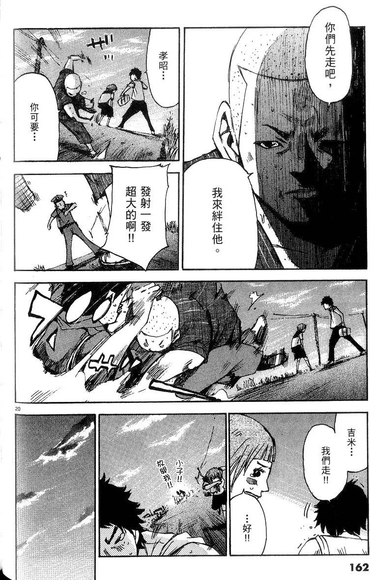 第160页