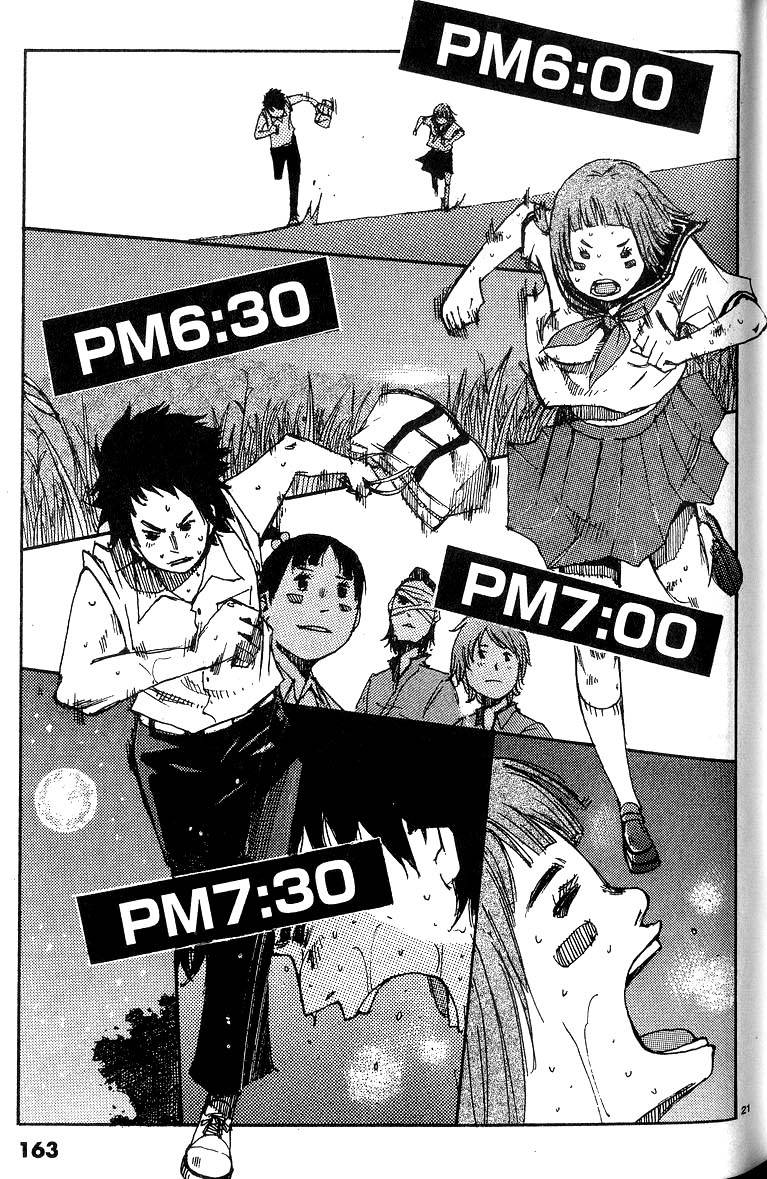 第161页