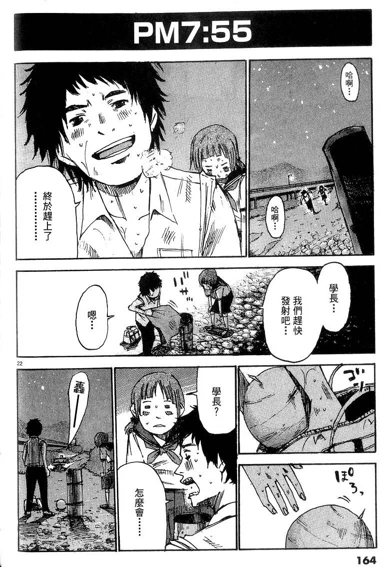第162页