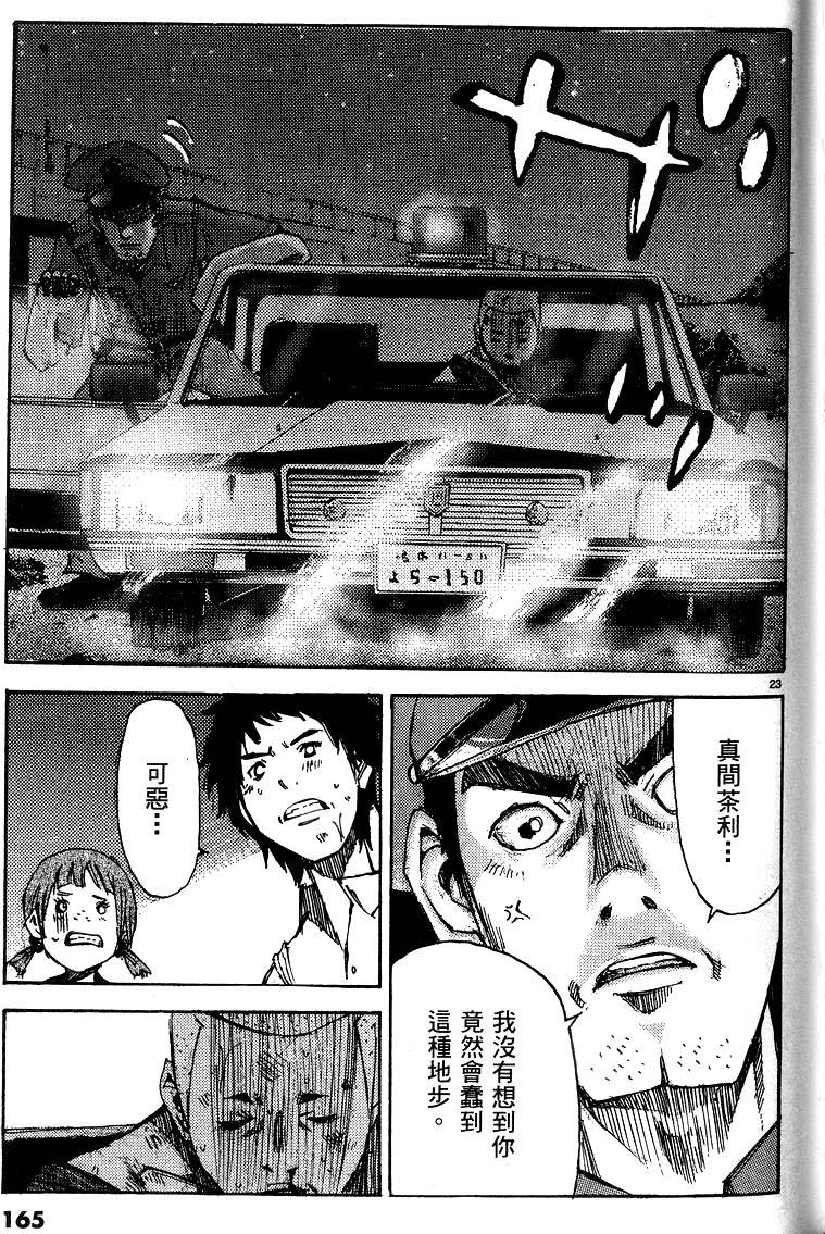 第163页