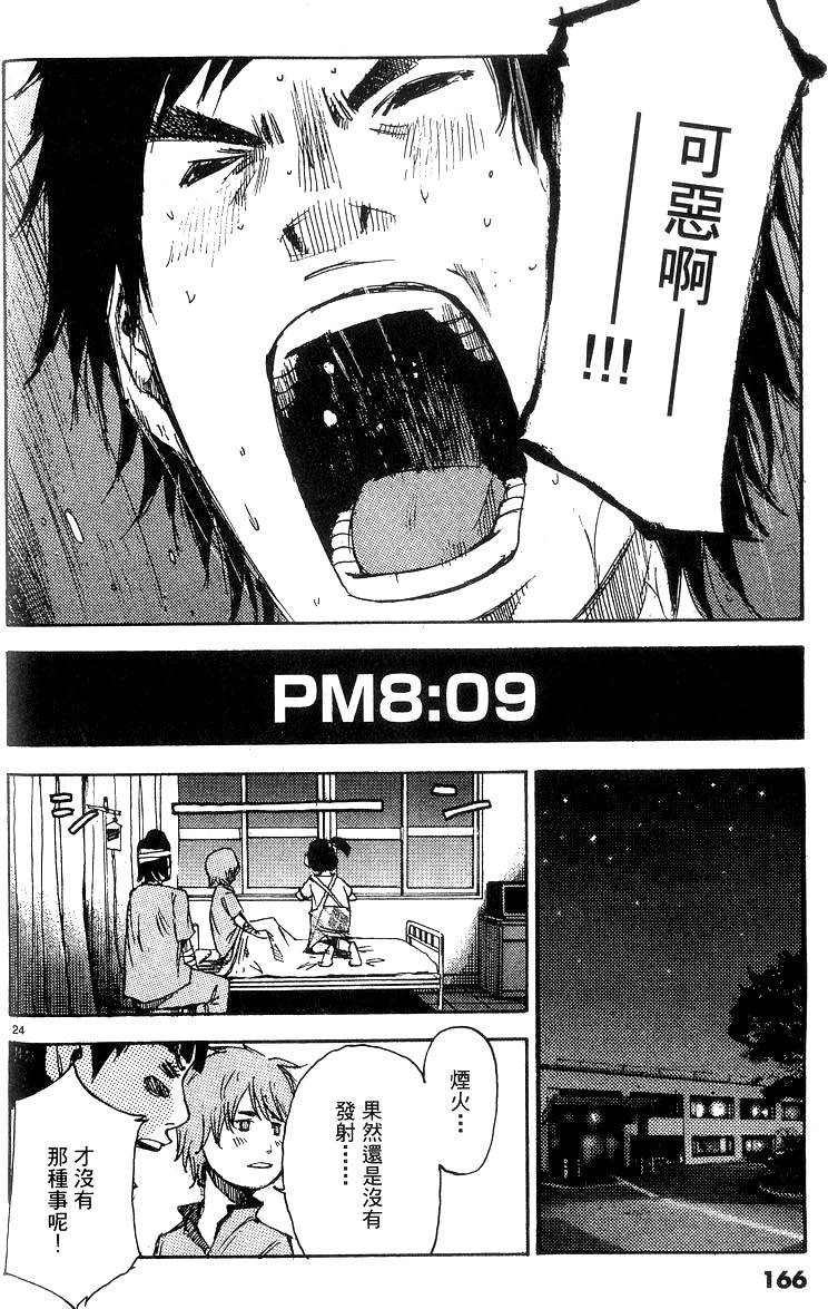 第164页