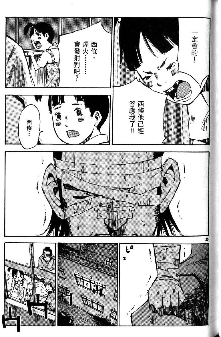 第165页