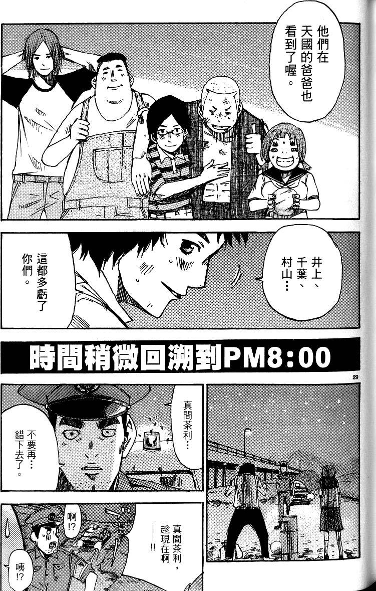 第169页