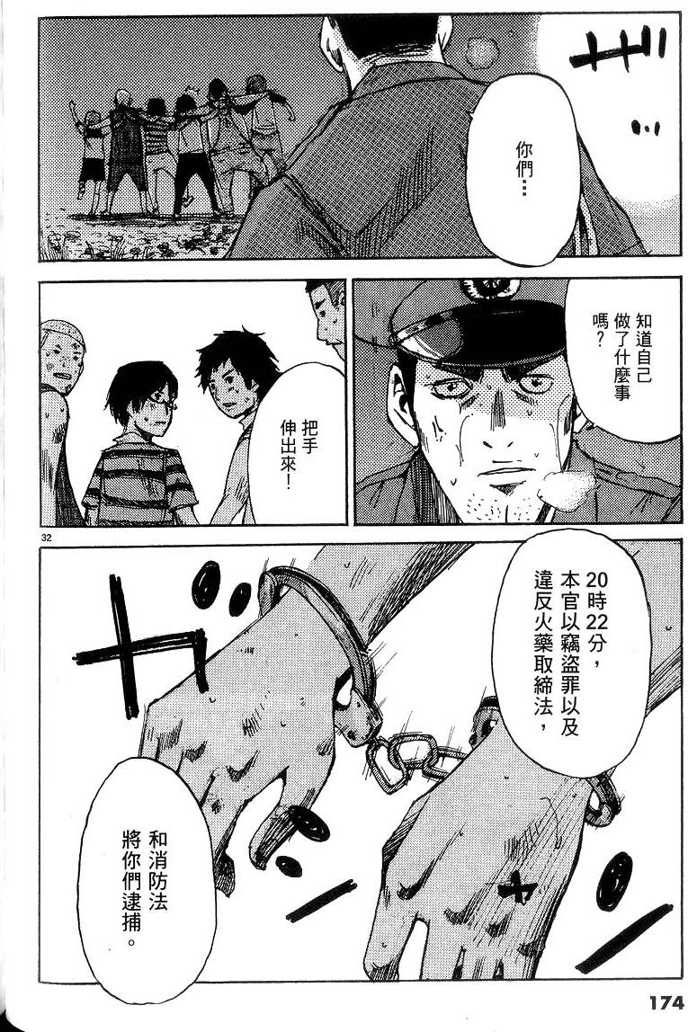 第172页