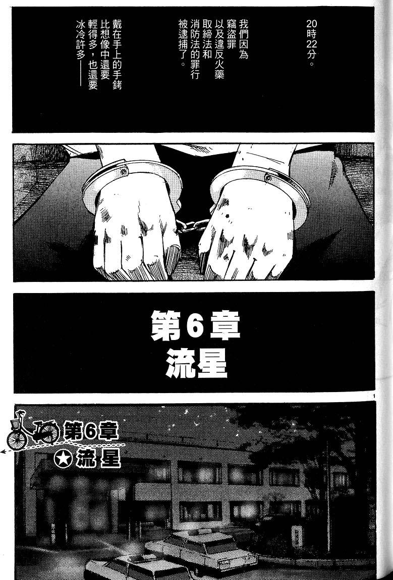 第173页