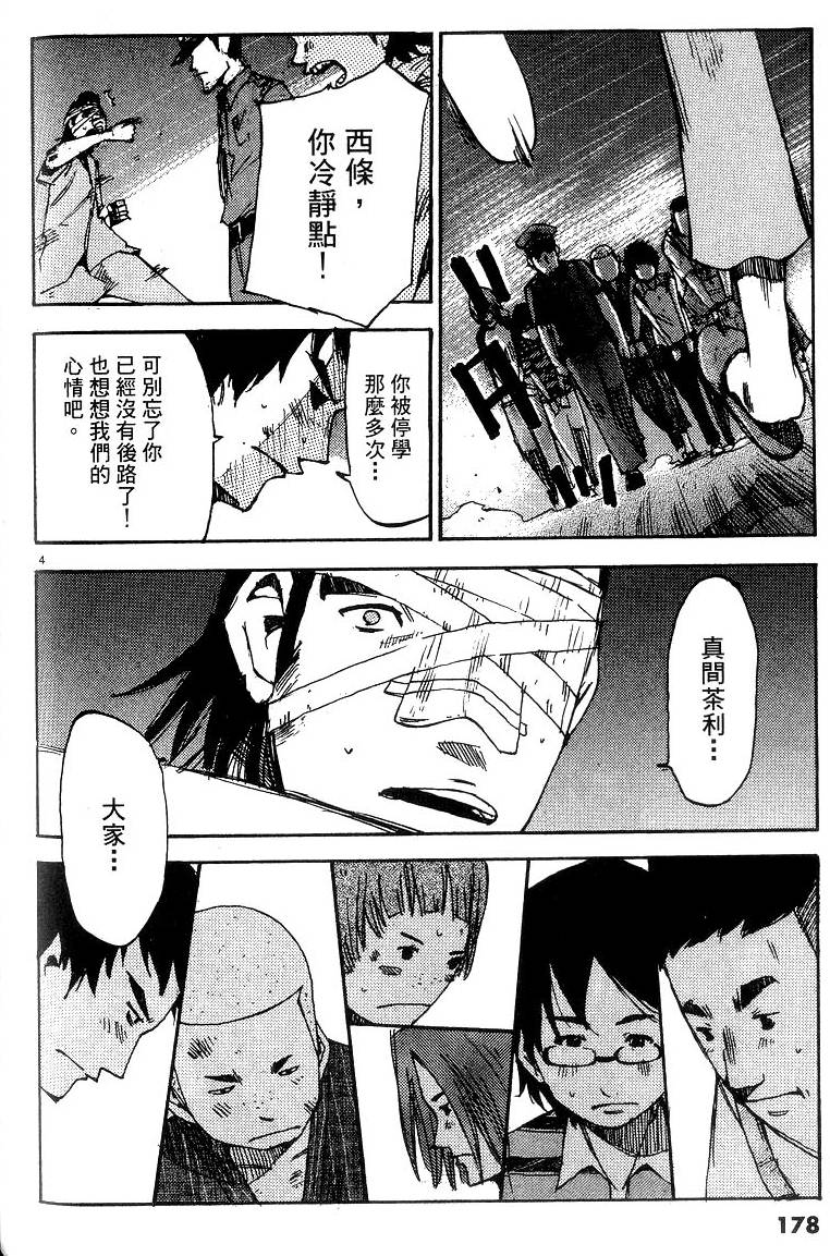 第176页