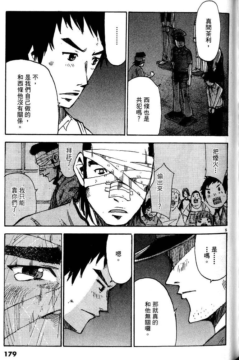 第177页