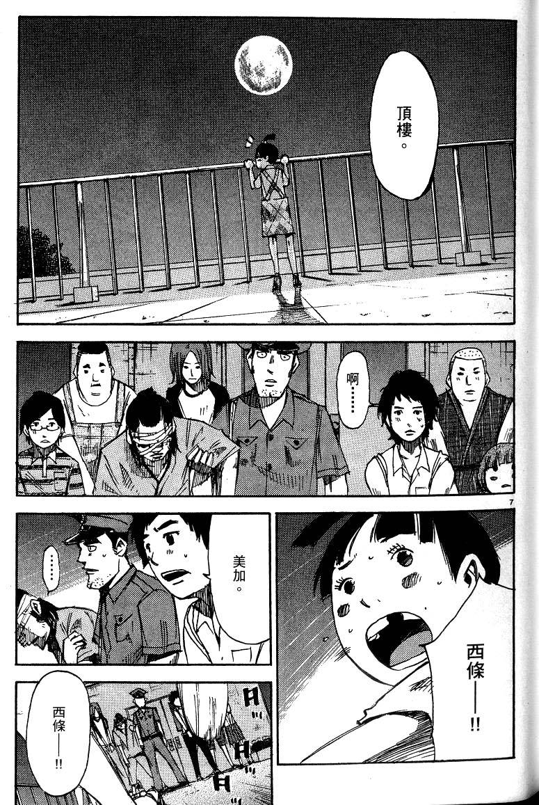 第179页