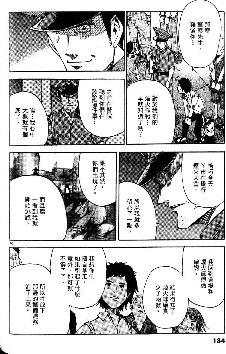 第182页