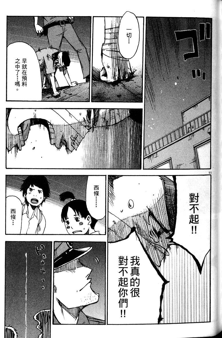 第183页