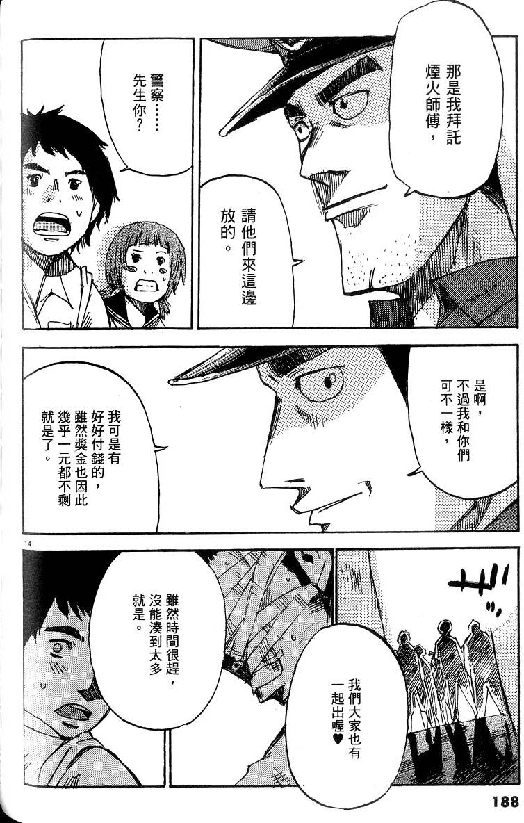第186页