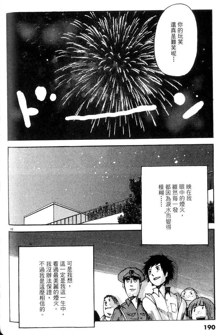 第188页